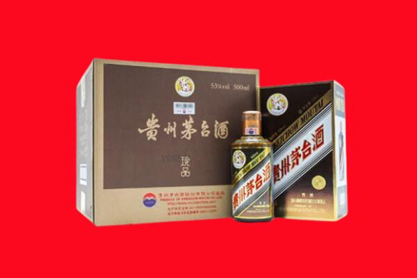 南岔县上门回收珍品茅台酒